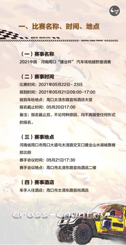 搜狗截图21年04月22日1731_2 (2).jpg