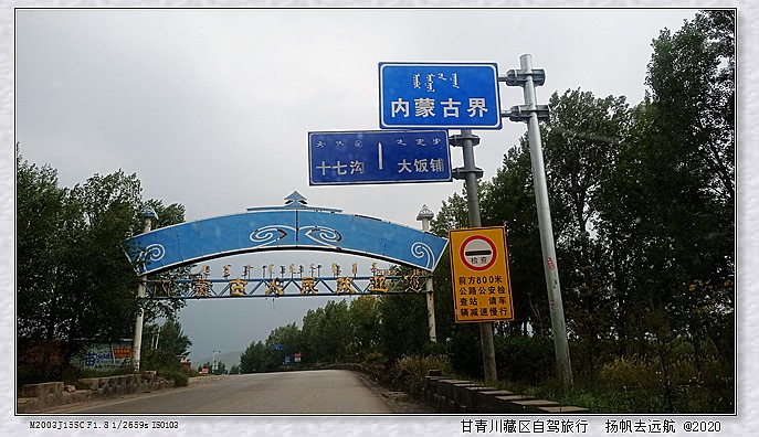 IMG_20200913_092636_副本.jpg