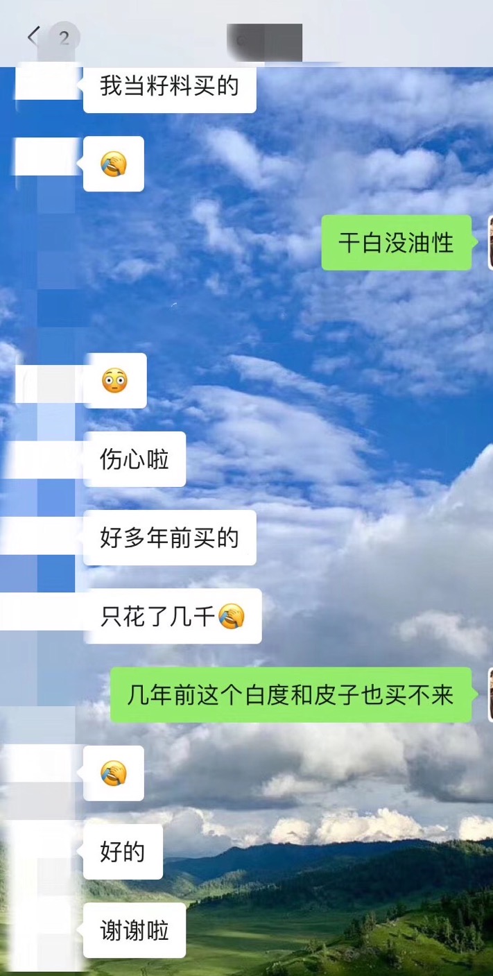 微信图片_20200229201340.jpg