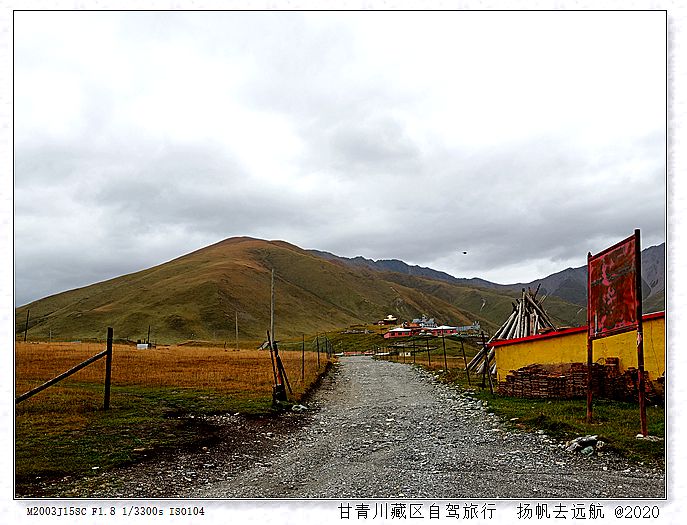 IMG_20200921_130442_副本.jpg