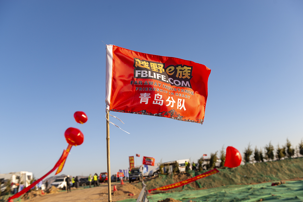 小风很给力，青分的旗子飘扬在赛场周围。