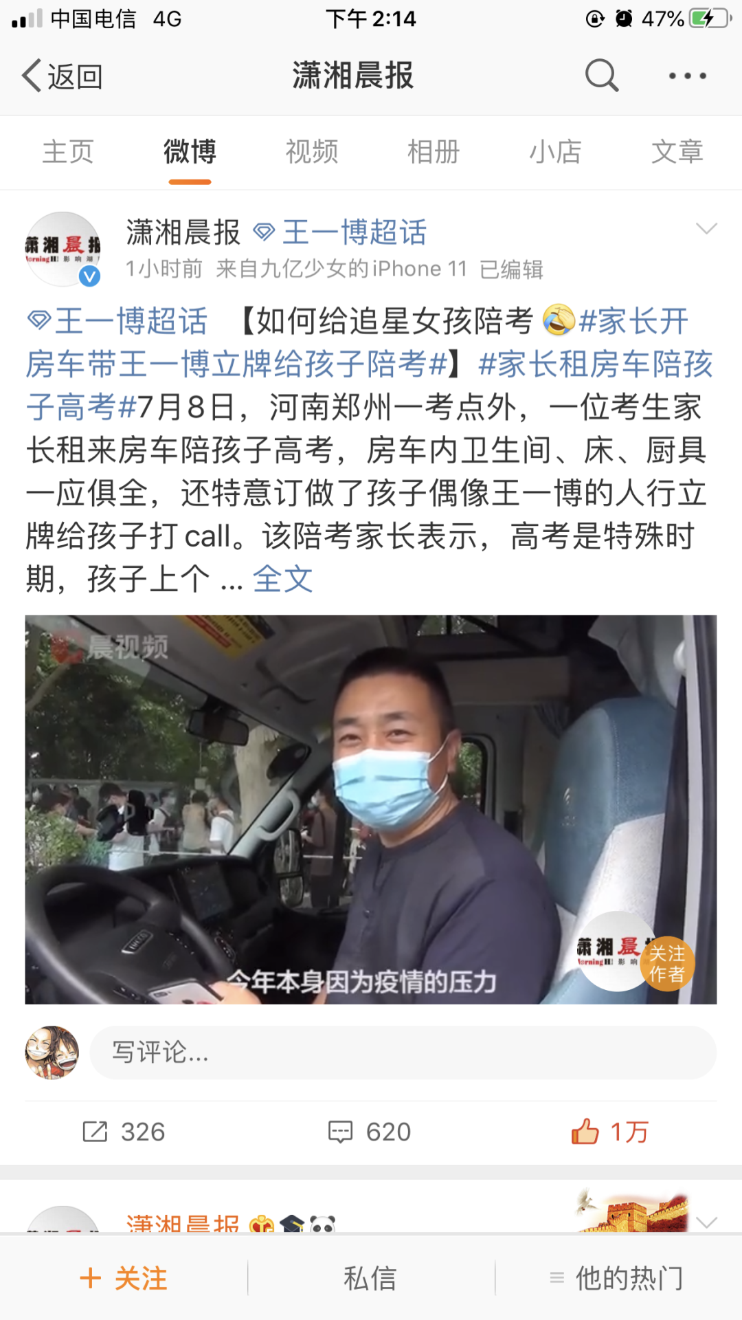 微信图片_20200709092518.png