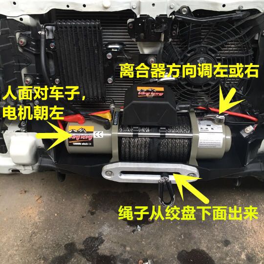 保险盒和遥控电源放置在这里不行。小梁安装不上。