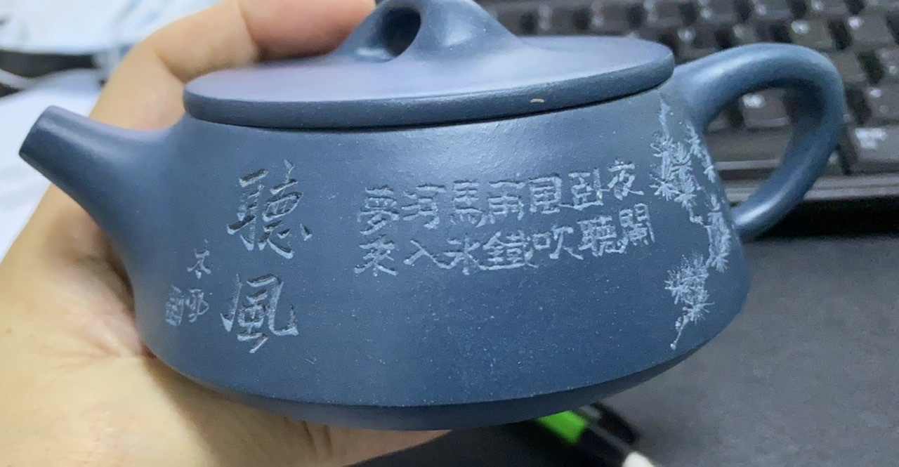 刻字的很有特色。