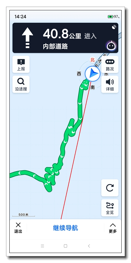 Screenshot_2020-09-26-14-24-35-879_com.autonavi.minimap.jpg