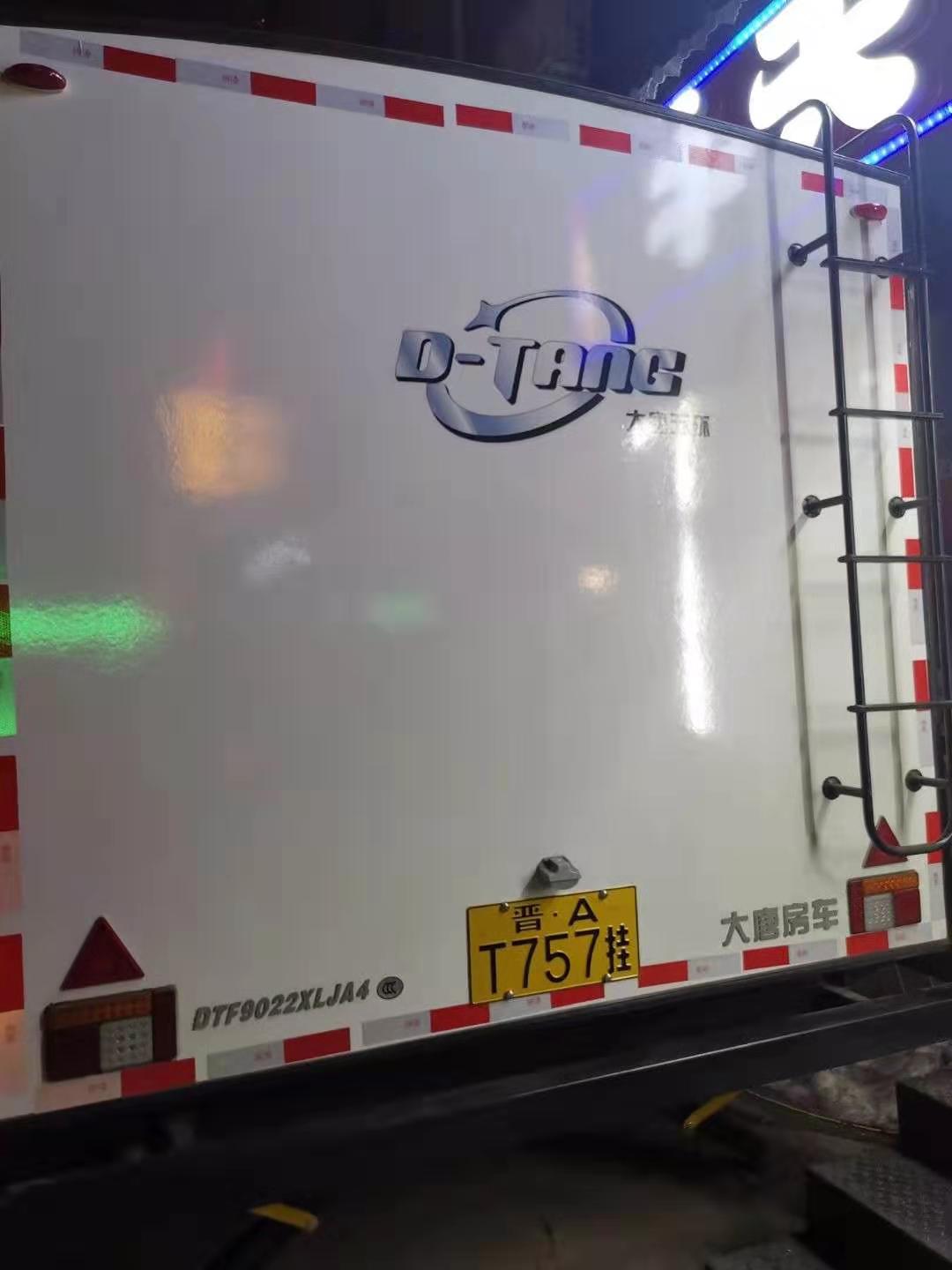 附加税11509元  拍照费75元  检车费800元