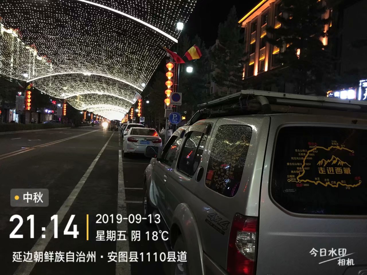 psb - 2020-09-23T172729.648.jpg