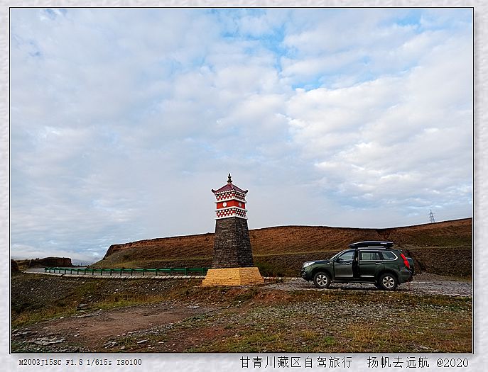 IMG_20200920_074806_副本.jpg