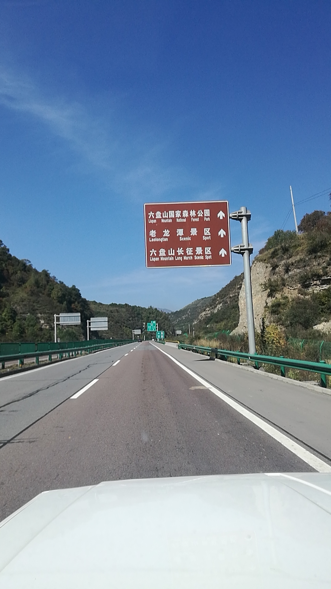 wx_camera_1569813829868.jpg