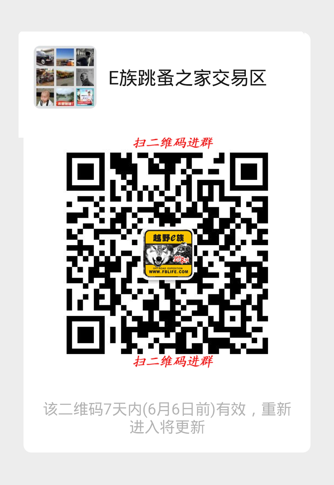 mmqrcode1590800413570.png