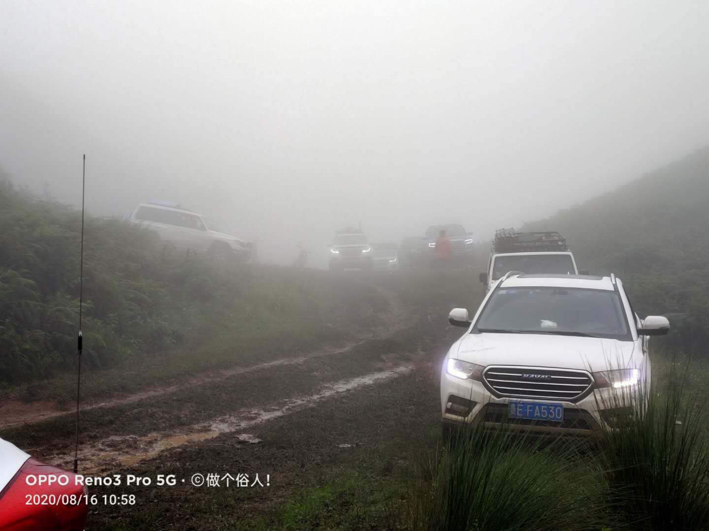 清晨雨雾蒙蒙，朦胧中射出的汽车灯光，都在说明今天注定是不平凡的一天