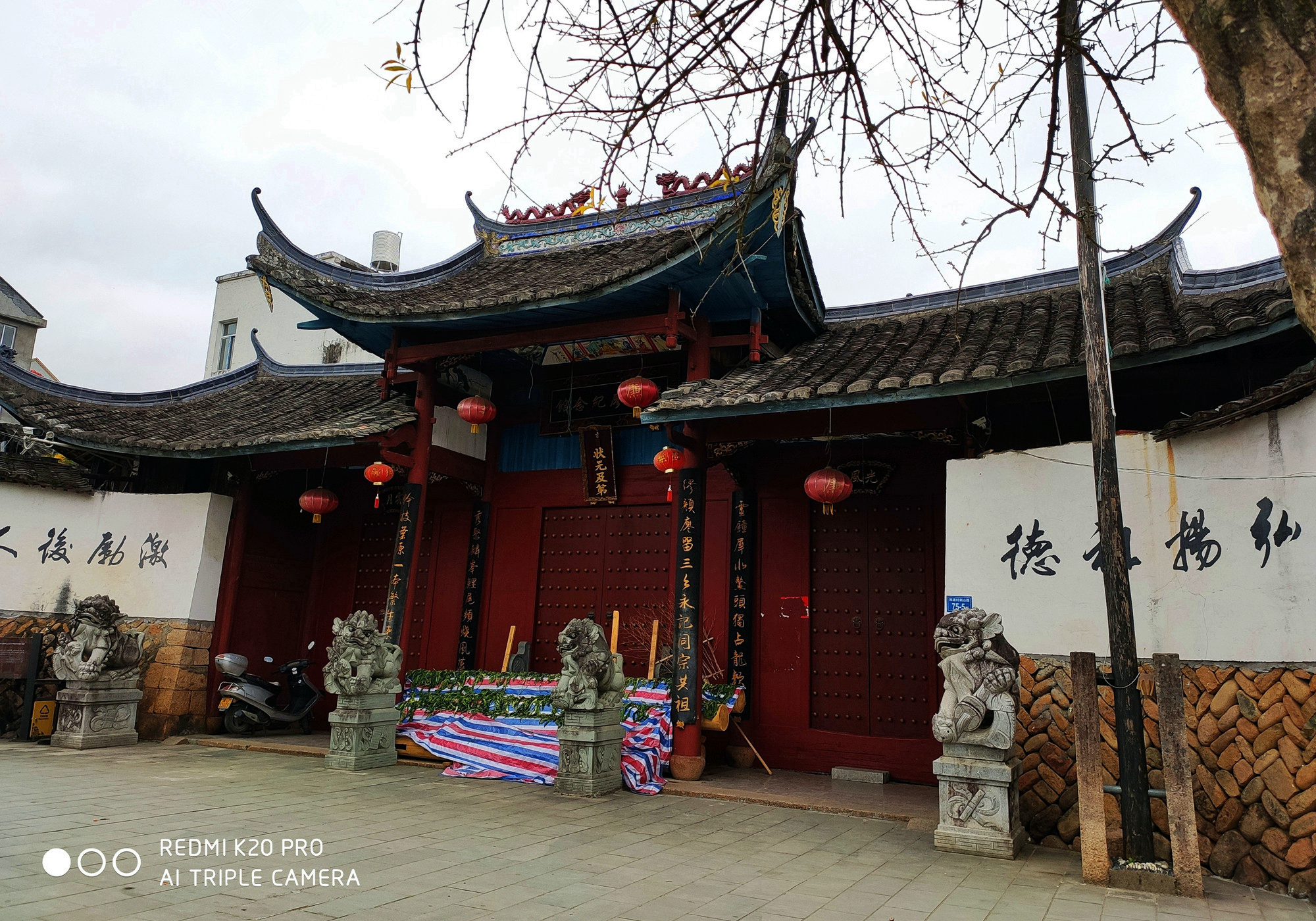 凤阳祠与南阳祠隔河相望，现为“缪颜廖纪念馆”。