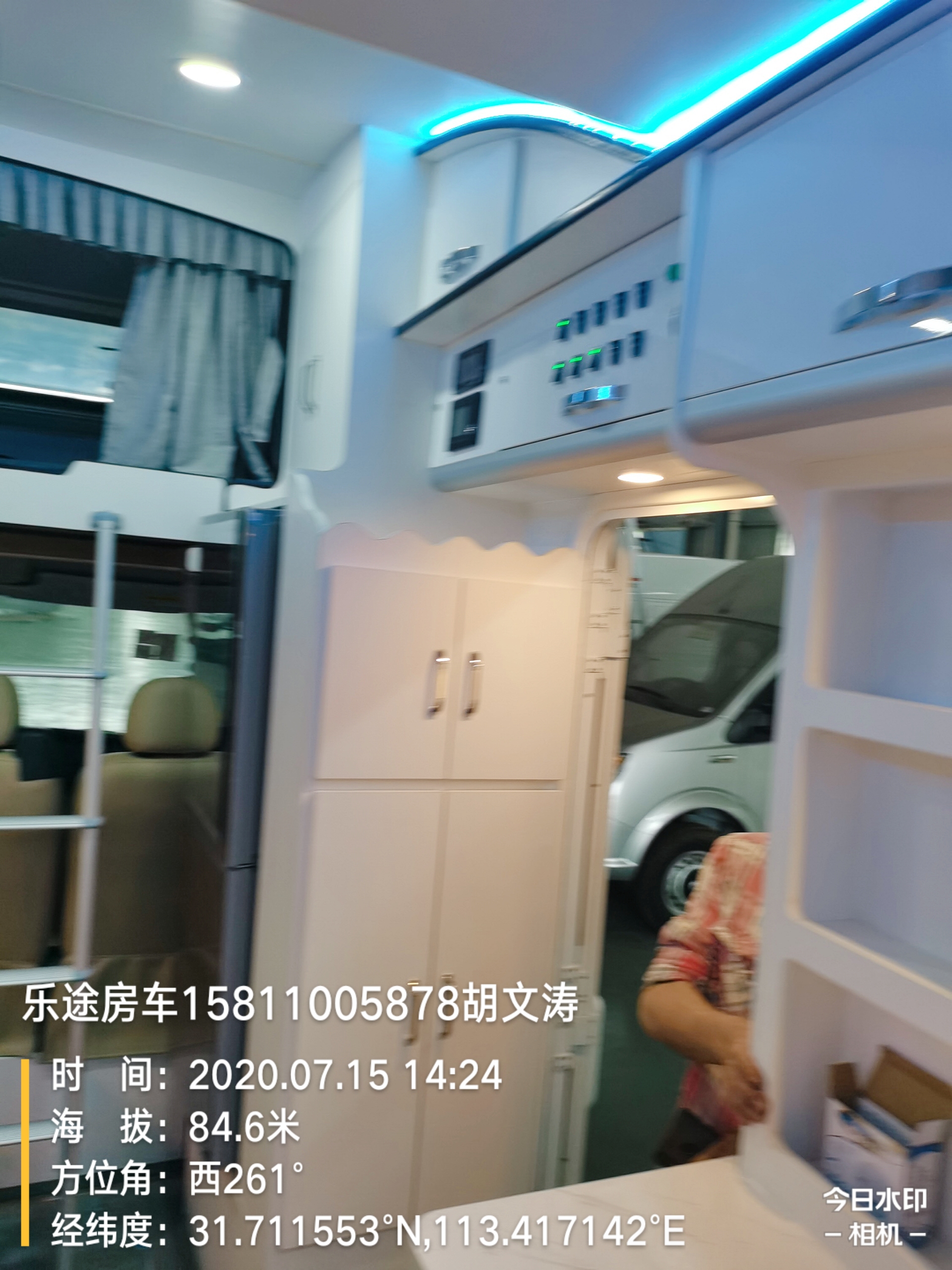 20200715-142441.jpg