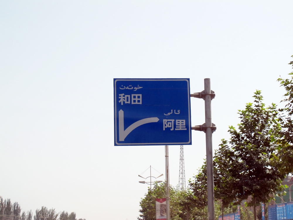 真想去阿里！惨遭否决！