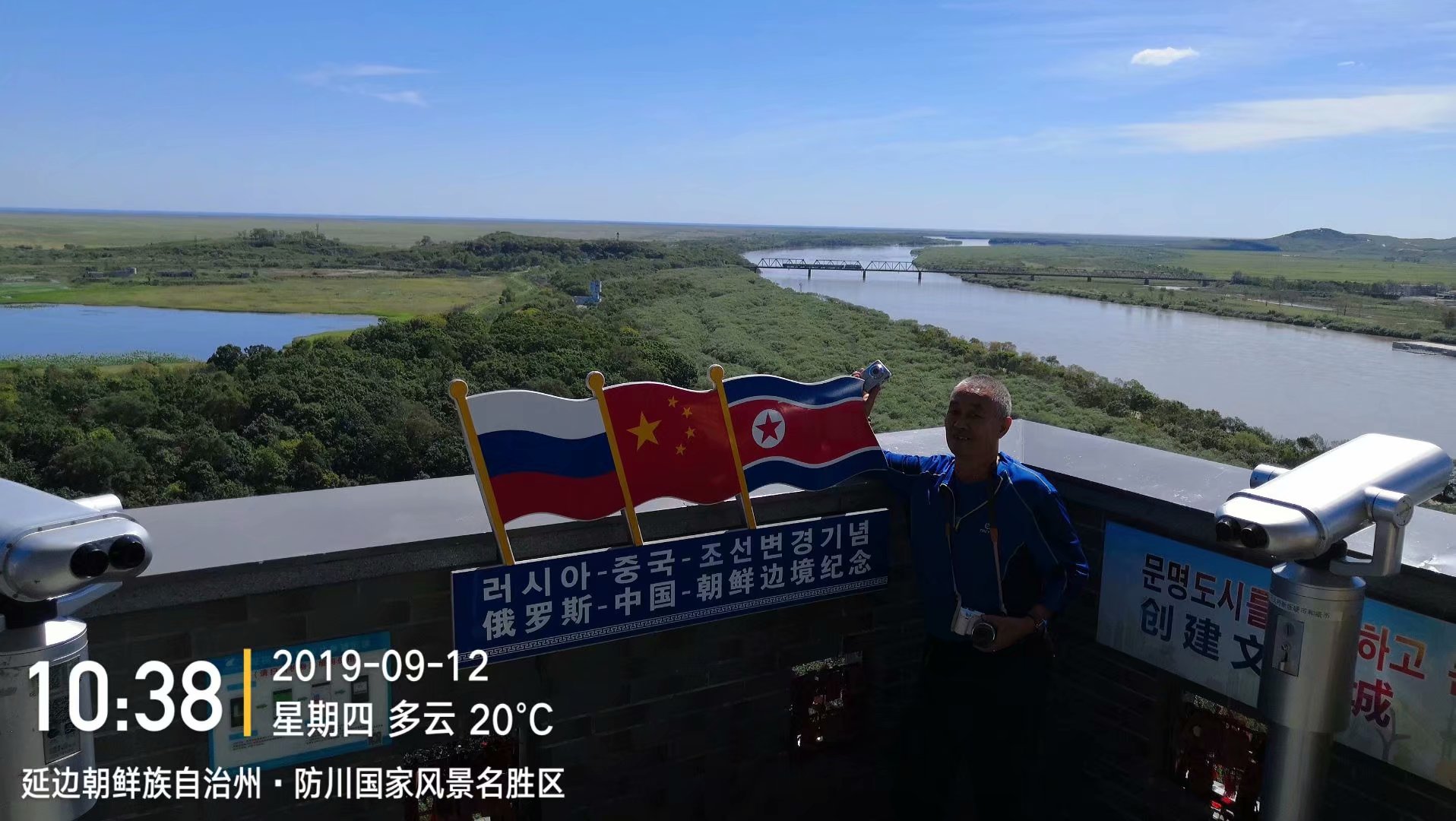 psb - 2020-09-23T171516.711.jpg