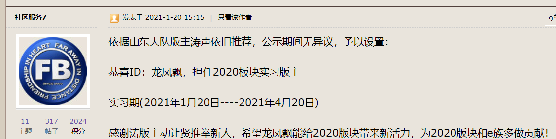 微信图片_20210121104015.png