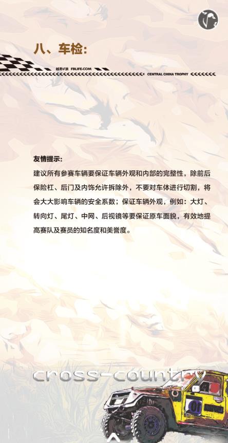 搜狗截图21年04月22日1735_15.jpg