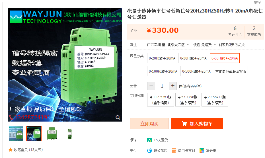 QQ图片20200426132952.png