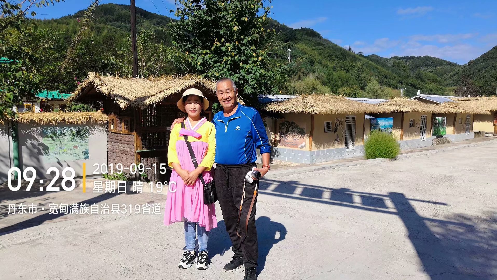 psb - 2020-09-23T174708.678.jpg