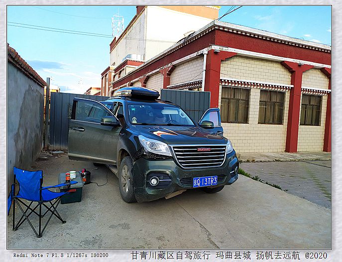 IMG_20200918_184332_副本.jpg