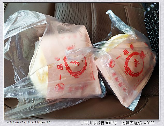 IMG_20201004_122940_副本.jpg