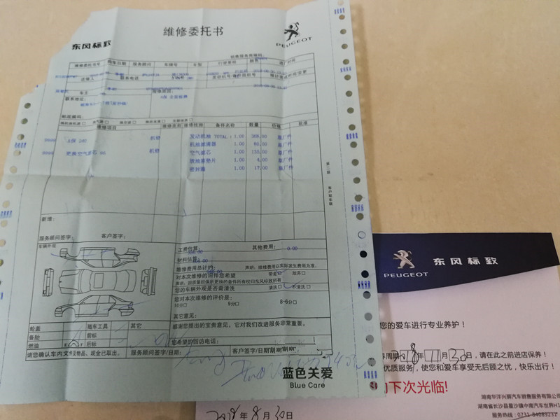 IMG_20200603_064556_副本.jpg
