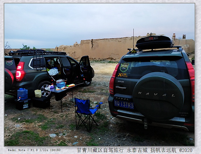 IMG_20200914_190847_副本.jpg