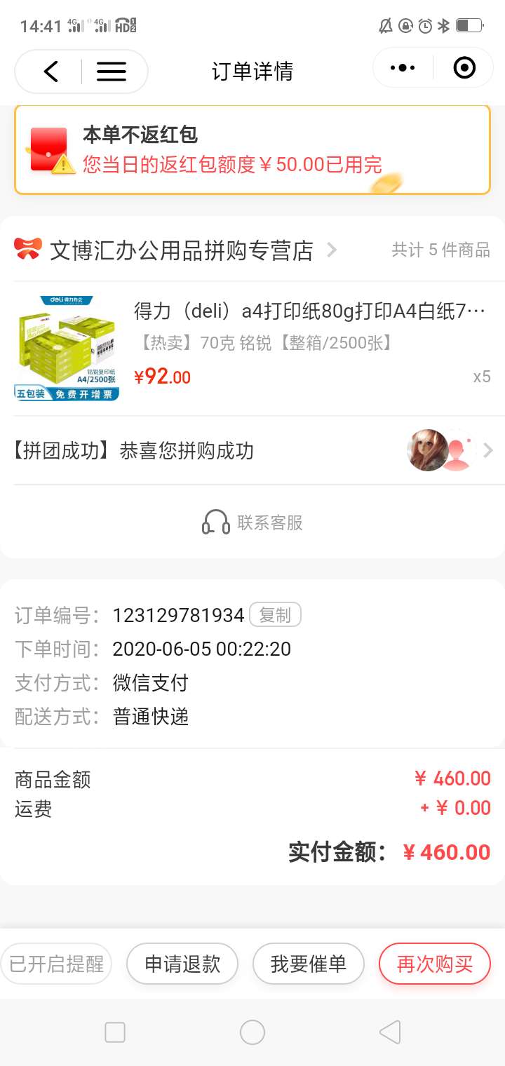 5ccc17ec9b2e8e2be0806ebe36ee93e.jpg