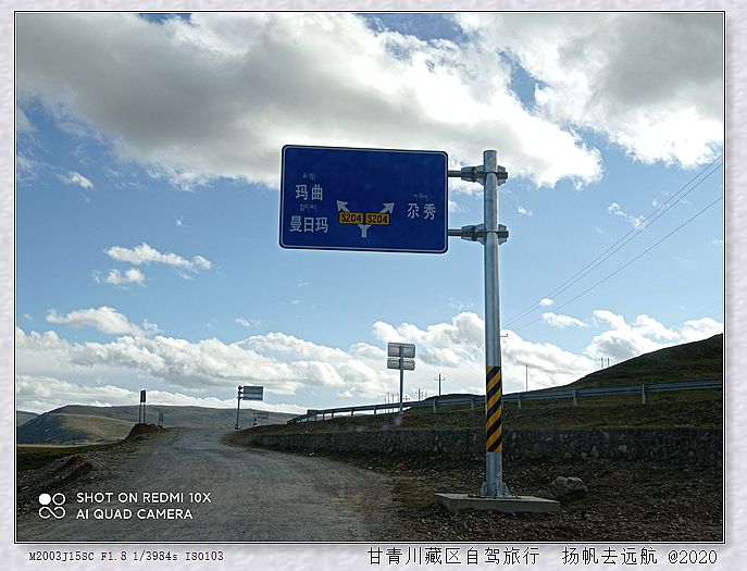 IMG_20200918_165025_副本.jpg