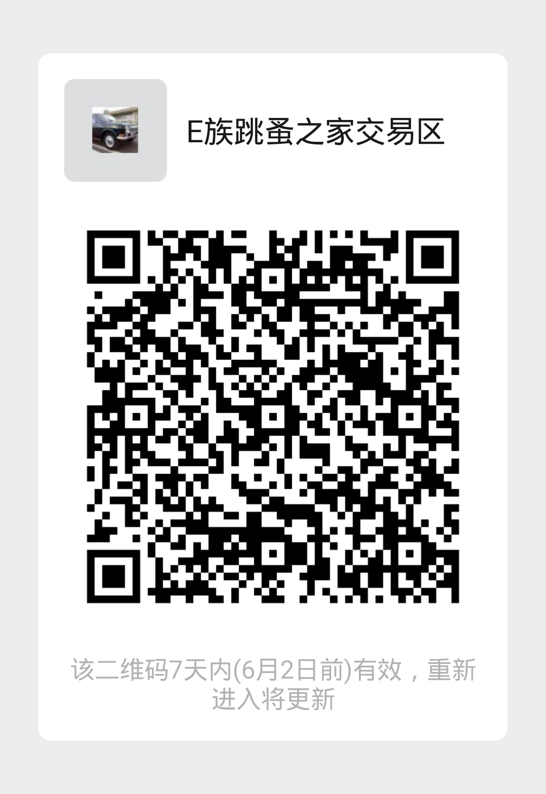 mmqrcode1590493574056.png