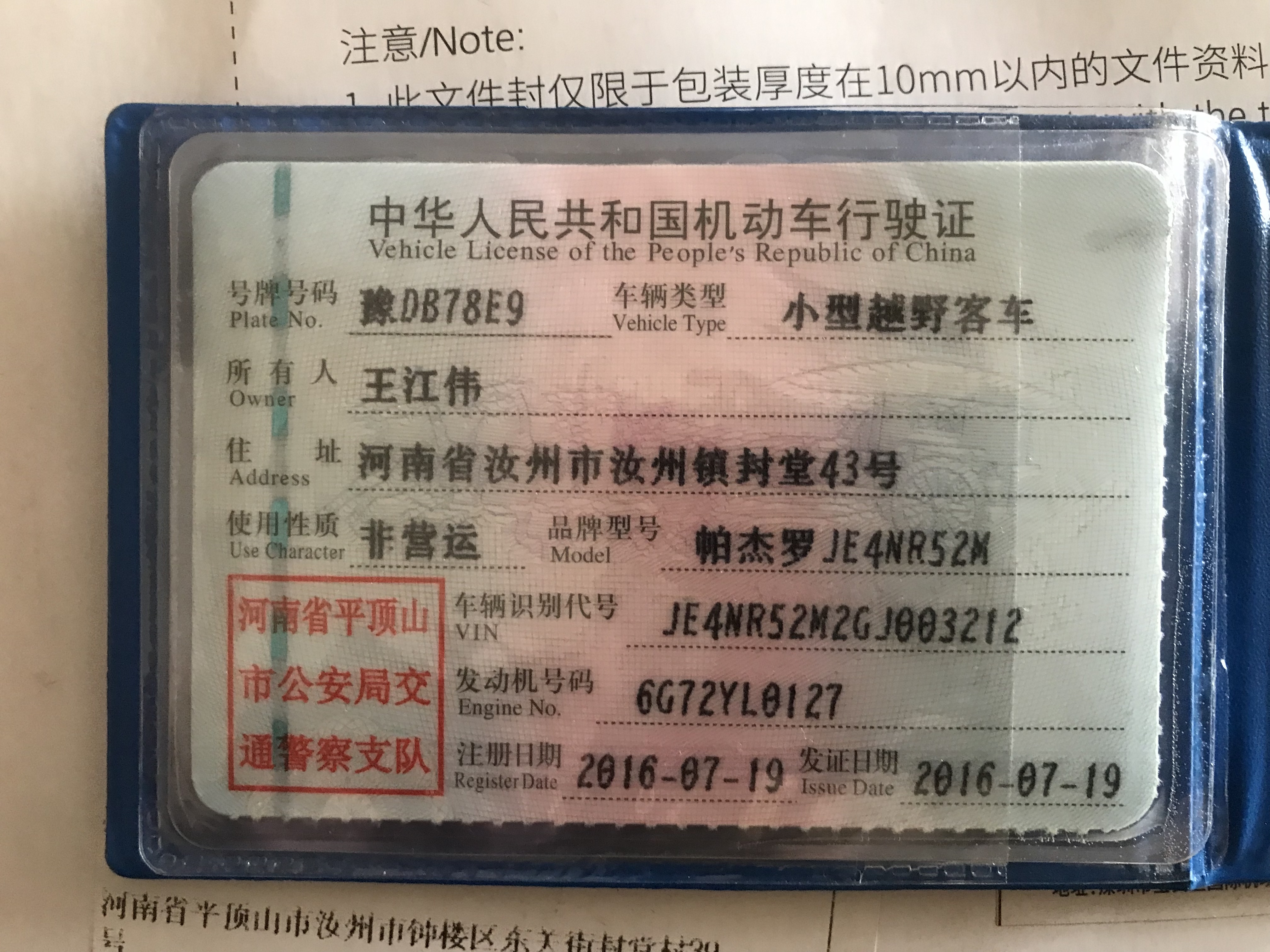A4A6FD32-BD59-41CB-91EF-1DB9B83E1093.jpeg