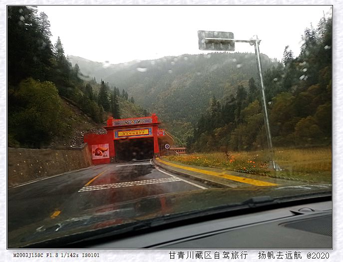 IMG_20200924_171115_副本.jpg