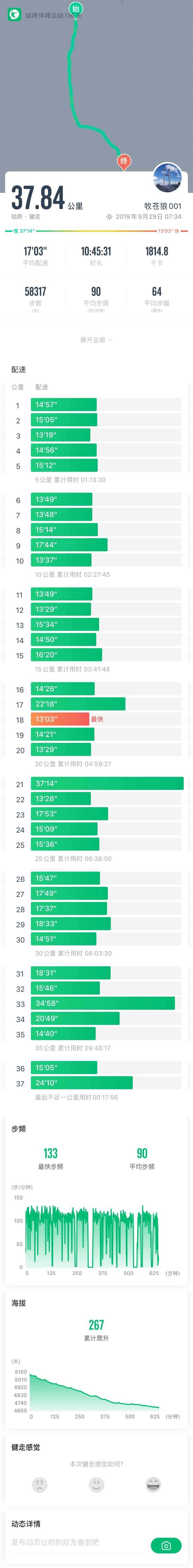 微信图片_20200303150139.jpg