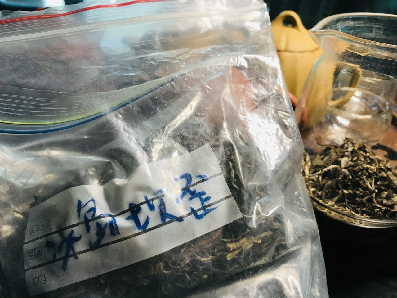 找到的2017年的冰岛坝歪-春茶，散茶还有一点。