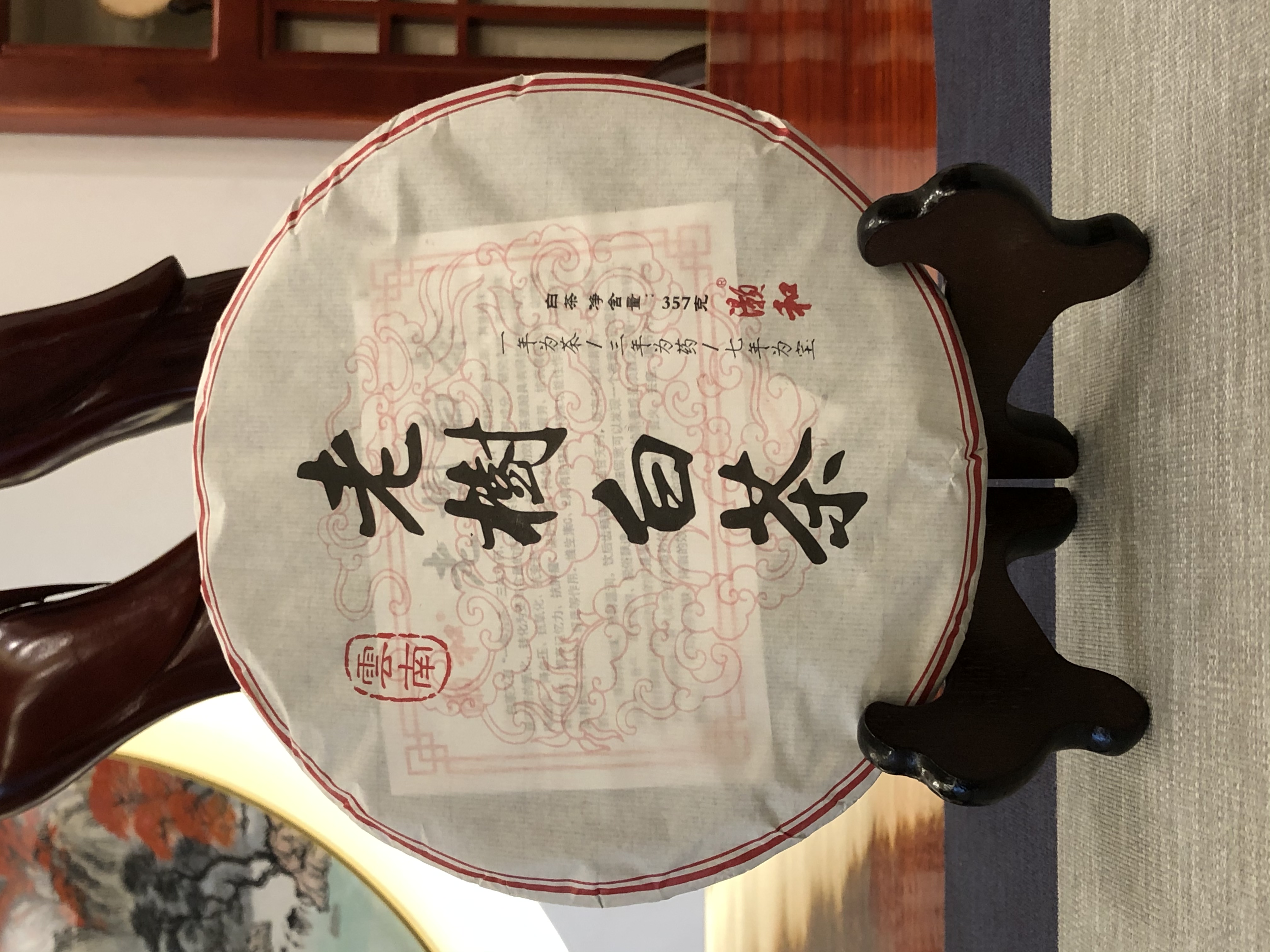 C5F75239-9F4D-4D5C-AD09-123129ED41A4.jpeg