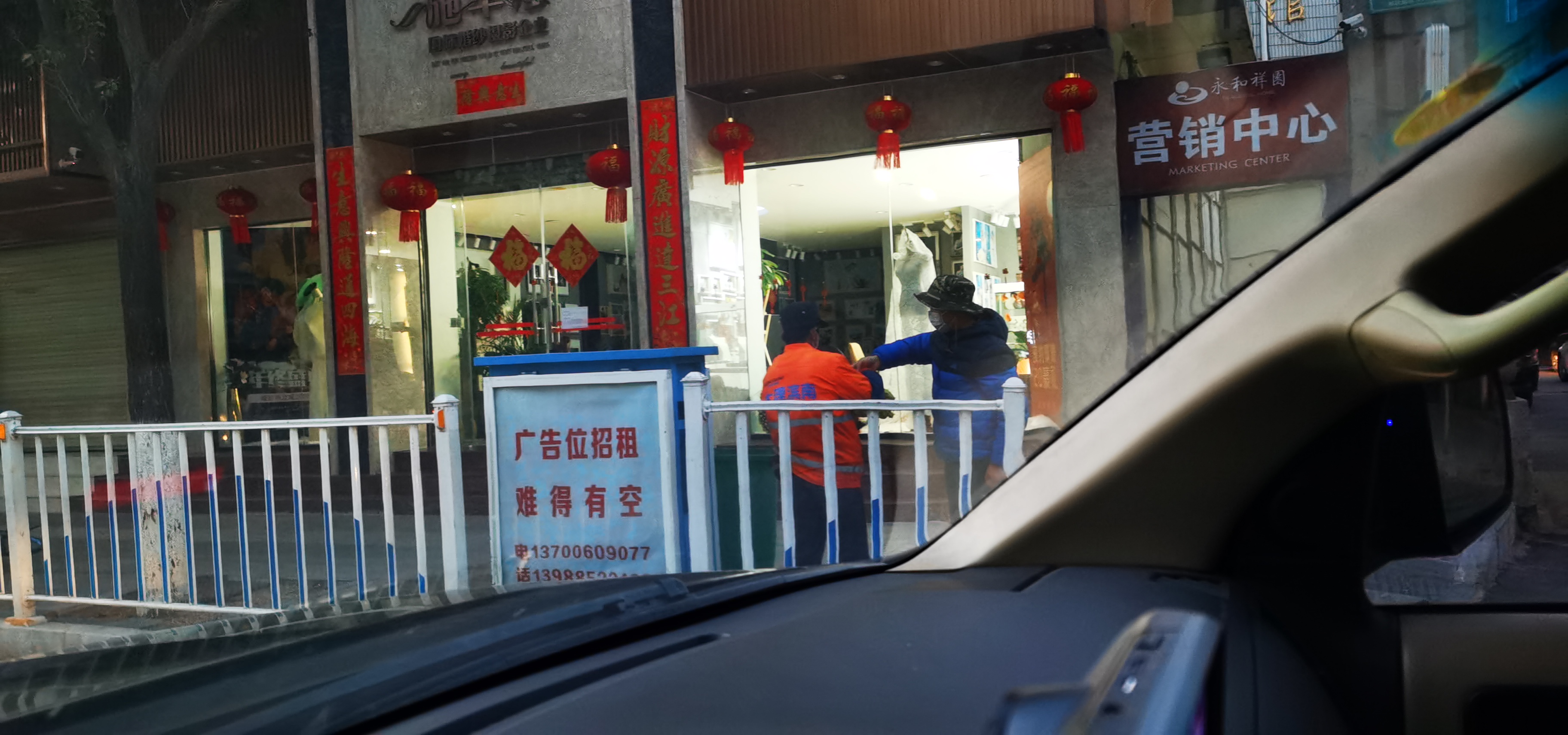 微信图片_2020022210371517.jpg