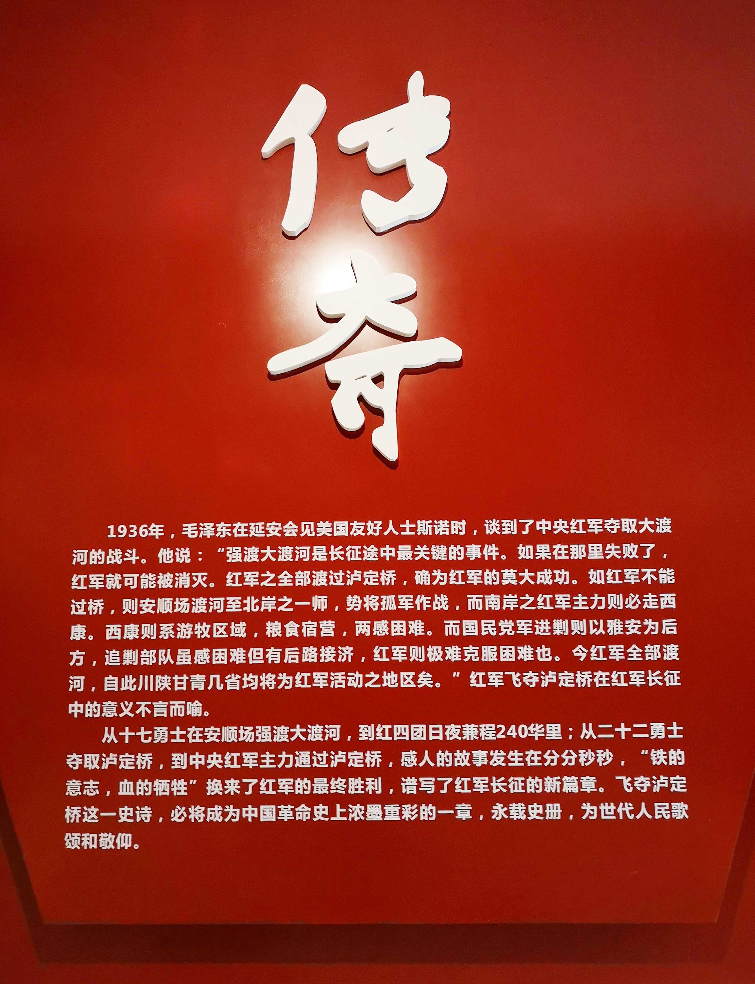 从成都出来到泸定进入海拔千米以上高原，因担心老伴心脏不适，先适应身体，再参观向往已久的泸定桥，接受传 ...