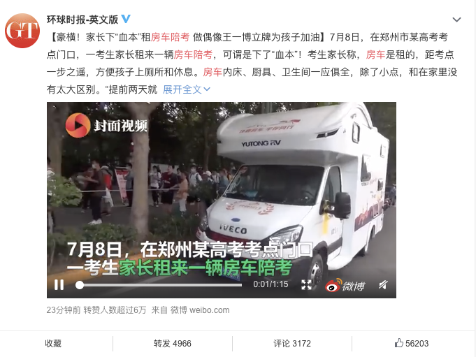微信图片_20200709095703.png