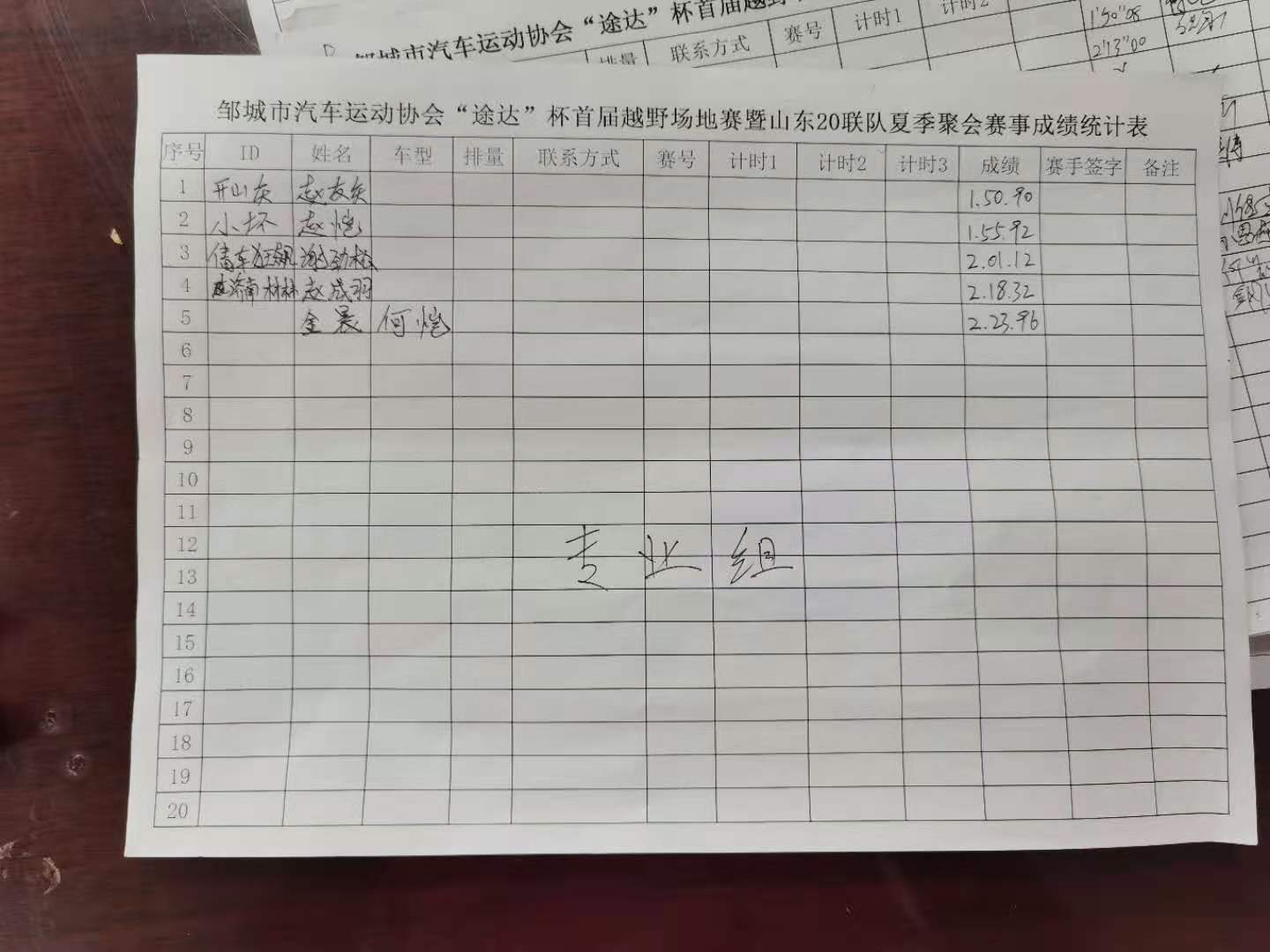 微信图片_20201123162329.jpg