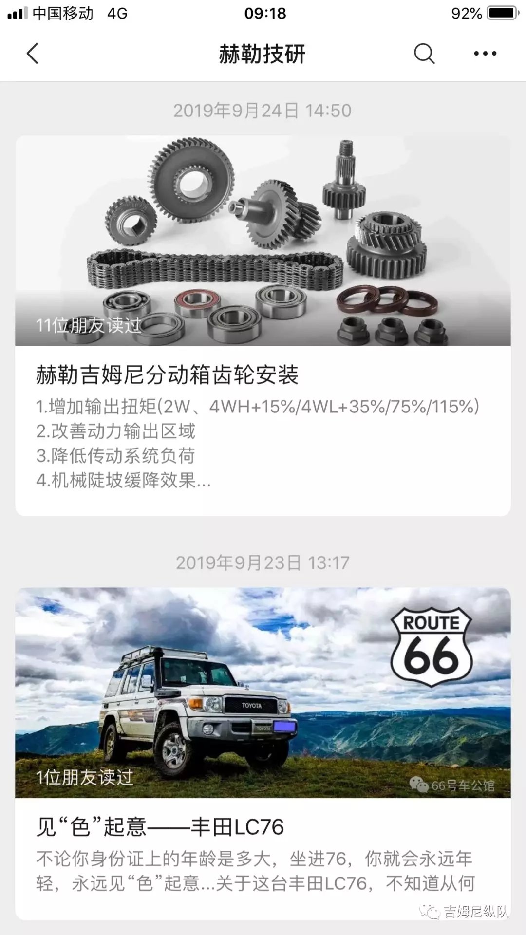 现在可以重点介绍产品了：），产品采用进口的高强度、高耐磨性特种合金钢制造，安装上没什么难度，它不像速 ...