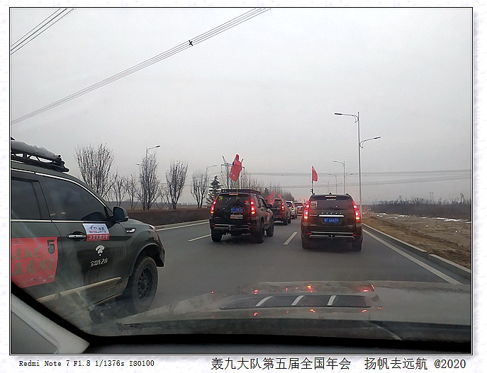 IMG_20200111_100426_副本.jpg
