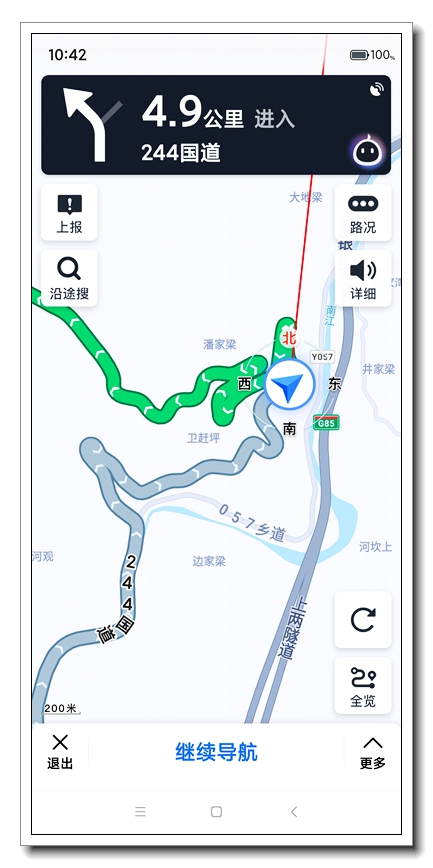 Screenshot_2020-10-03-10-42-34-030_com.autonavi.minimap.jpg