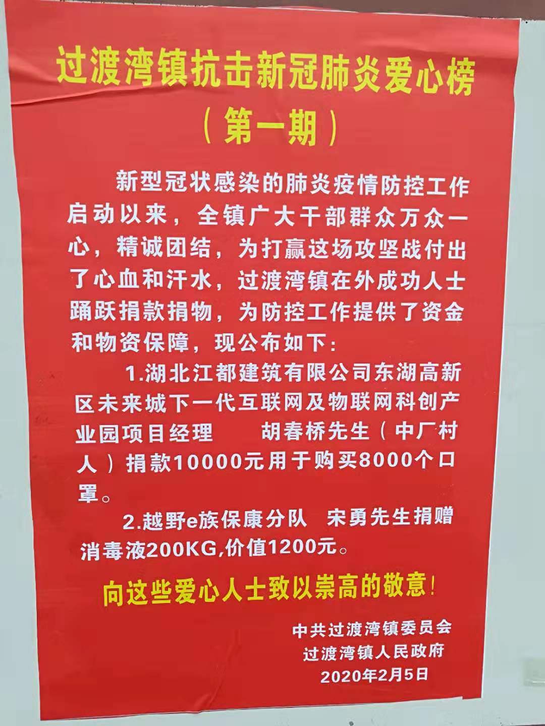 mmexport1580963271972.jpg