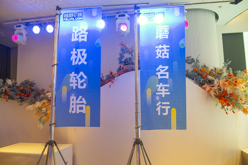 赞助商旗子