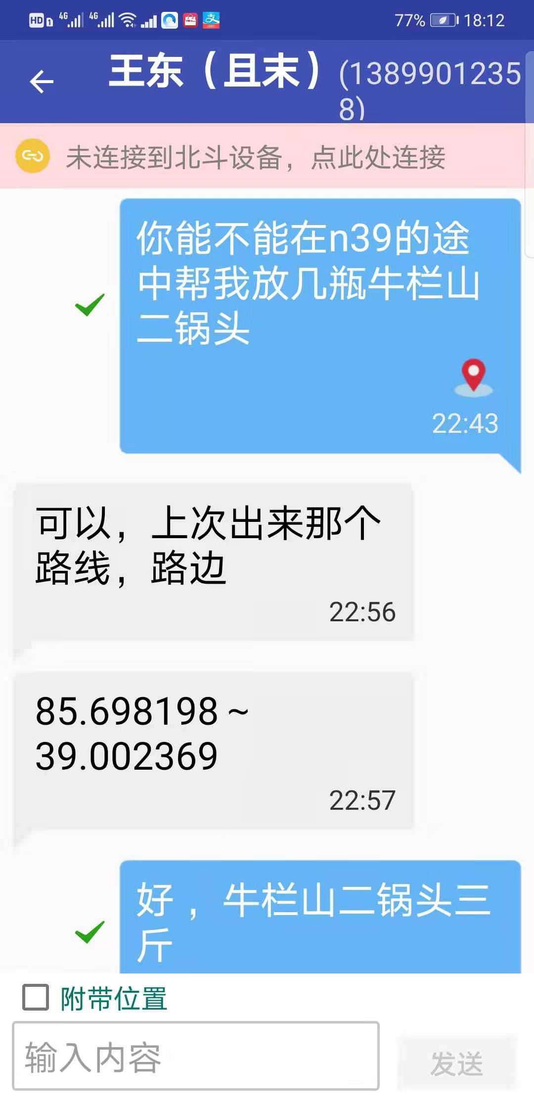微信图片_20200109181353.jpg