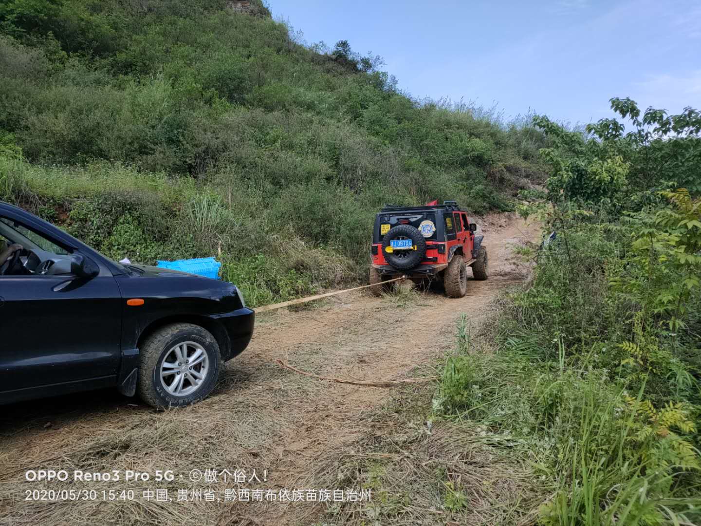 全友哥的救援。