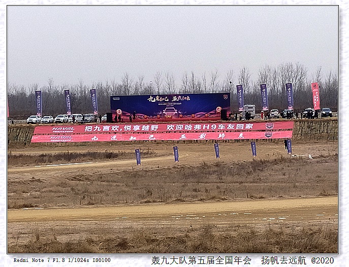 IMG_20200111_103030_副本.jpg