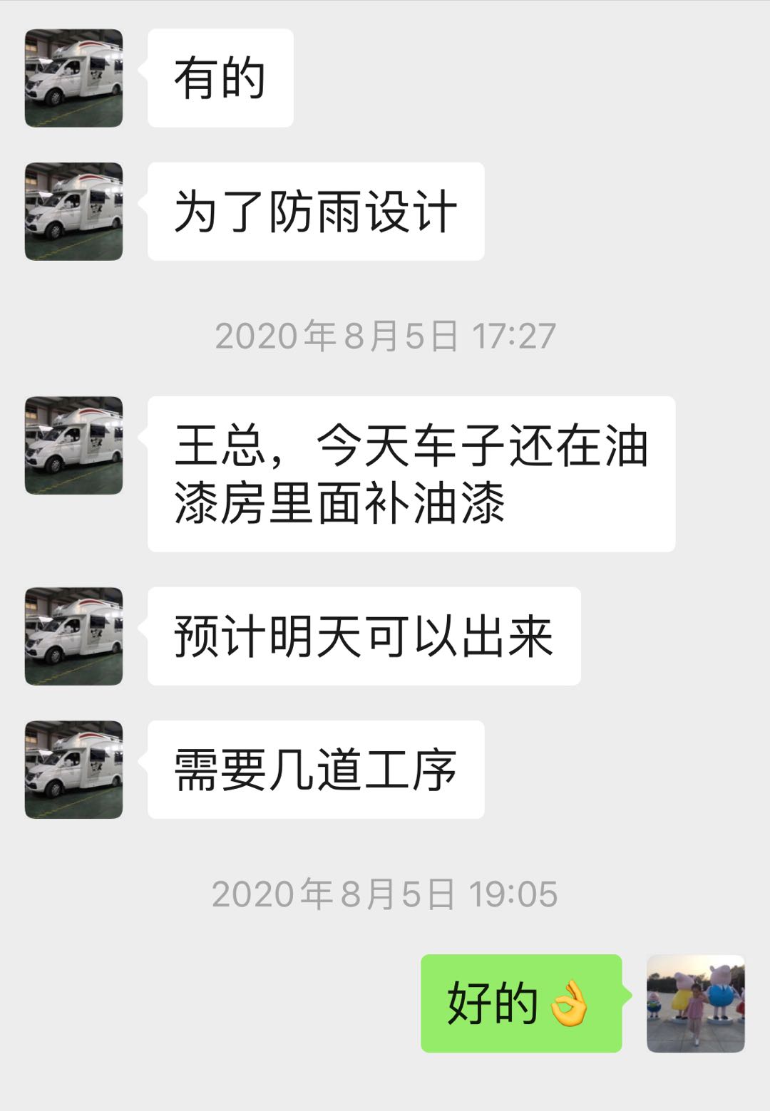 4图片六.jpg