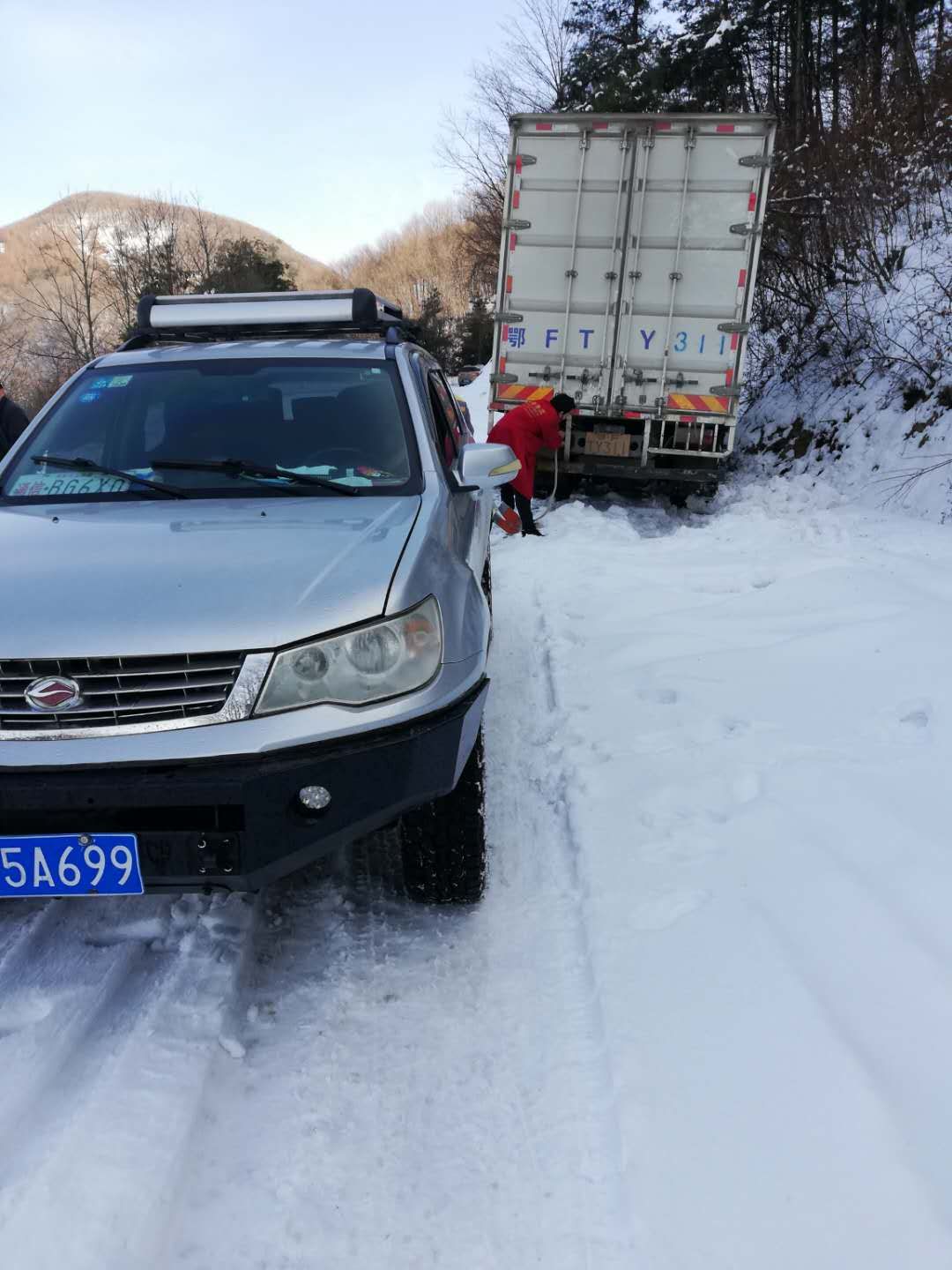 mmexport1581155036822.jpg