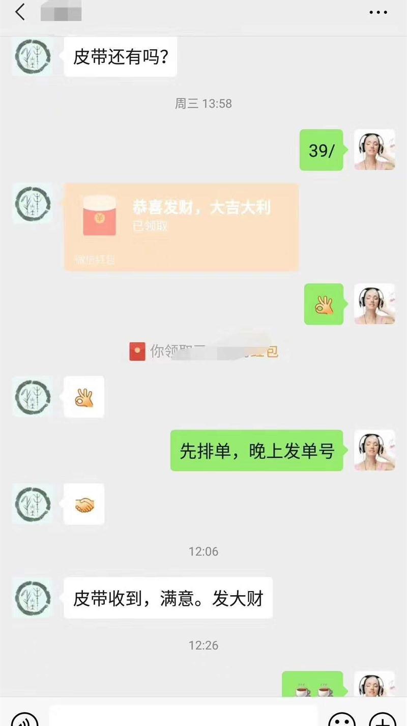 微信图片_20200521102805_看图王.jpg